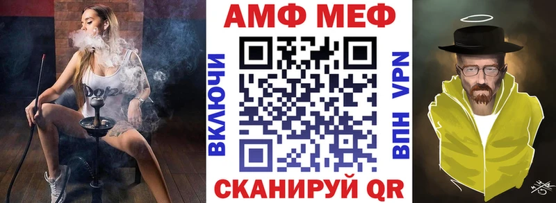 Amphetamine Premium Чернушка