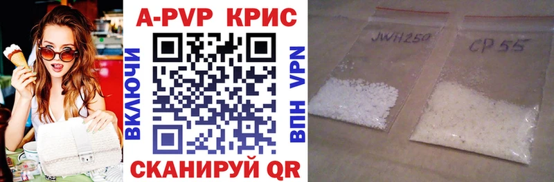 продажа наркотиков  Чернушка  A-PVP мука 