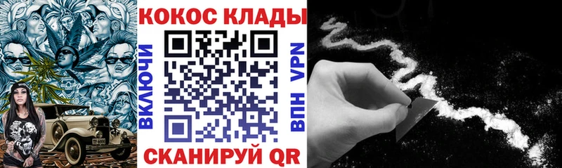 гидра онион  мориарти телеграм  КОКАИН 98%  Чернушка 