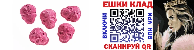магазин продажи наркотиков  Чернушка  Экстази 280 MDMA 