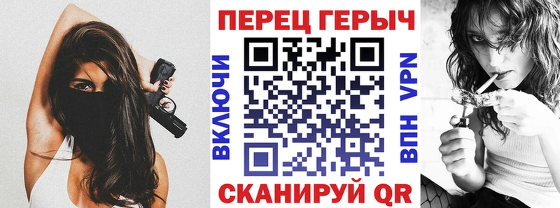 Героин белый  цена   Чернушка 