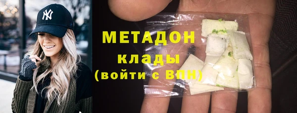 МДМА Баксан
