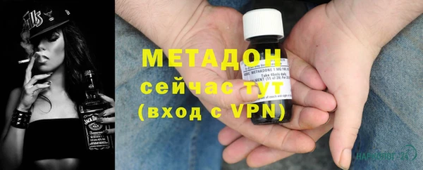 героин Рославль