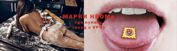 марки nbome Россошь