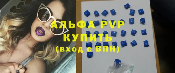 героин Рославль