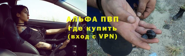 мефедрон Барнаул
