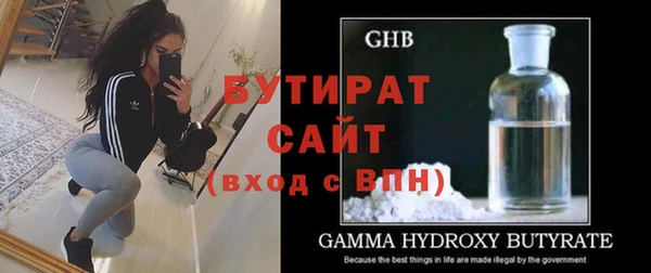 прущие крисы Дубна