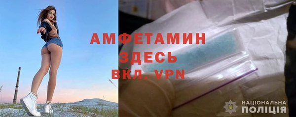 герыч Дрезна