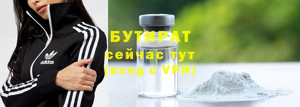 МДМА Баксан