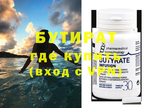 mix Балахна