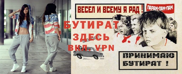mix Балахна