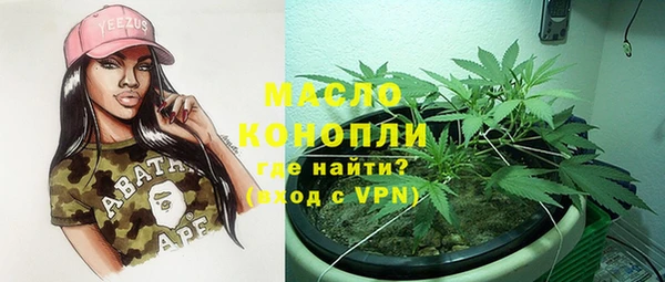 героин Рославль