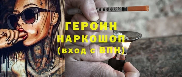 героин Рославль