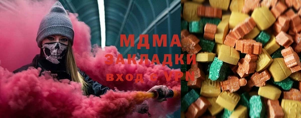 mix Балахна