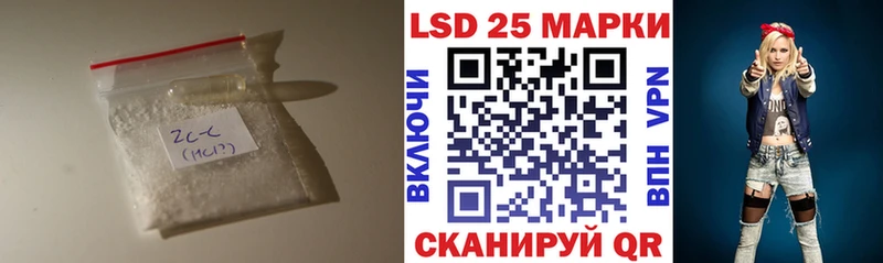 ЛСД экстази ecstasy  Чернушка 