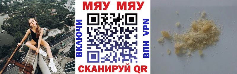 МЕФ мука  Чернушка 