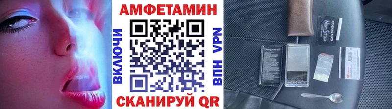 купить  сайты  Чернушка  Метамфетамин витя 