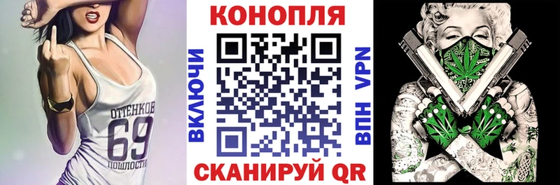 Каннабис THC 21% Чернушка